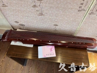 山南地区●久音古琴  ●今日推荐 20230714 [收藏级仲尼式]（升级必选）