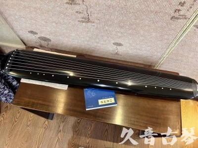 山南地区●久音古琴  ●今日推荐 20230714 [高级精品演奏混沌式]
