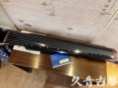 山南地区●久音古琴   ●新品推荐  20230718 [高级精品演奏伏羲式](考级必选)