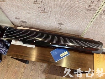 山南地区●久音古琴  ●今日推荐 20230721 [高级精品演奏仲尼式]