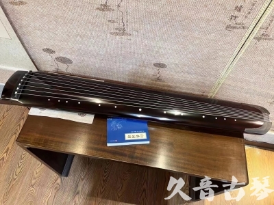 山南地区●久音古琴  ●佳品推荐 20230728 [顶级演奏绿绮式]