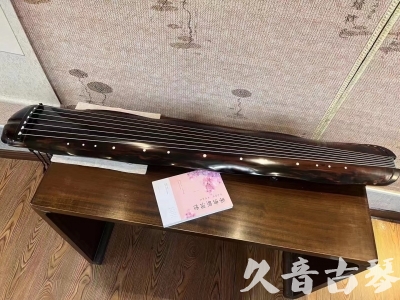 山南地区●久音古琴  ●今日推荐20230811  [收藏级蕉叶式]（老师必选）