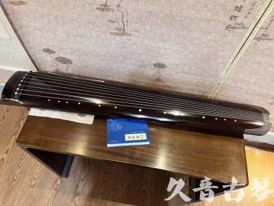 山南地区●久音古琴  ●佳品推荐20230821  [顶级演奏绿绮式]