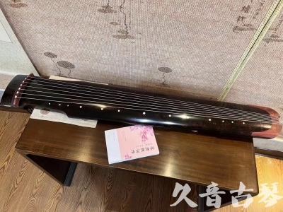 山南地区●久音古琴  ●臻品推荐  20230921[犀牛皮纹仲尼式]