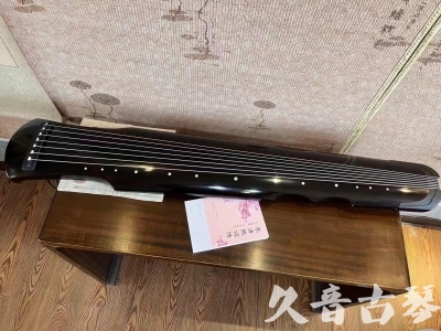 山南地区●久音古琴  ●今日推荐 20231025[收藏级伏羲式]（老师必选）