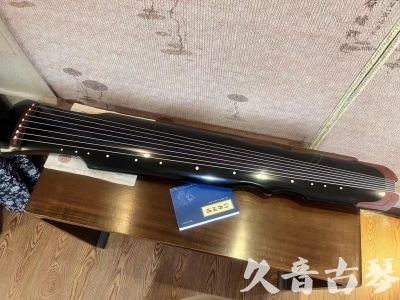 山南地区●久音古琴   ●新品推荐  20231101 [高级精品演奏伏羲式](考级必选)