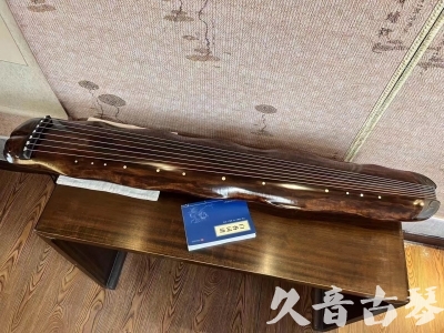 山南地区●久音古琴  ●今日推荐 20231103 【断纹蕉叶】
