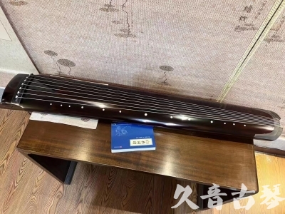 山南地区●久音古琴  ●佳品推荐 20231115 [顶级演奏绿绮式]