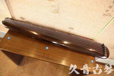 山南地区●久音古琴  ●今日推荐20231123  [高级精品演奏混沌式]