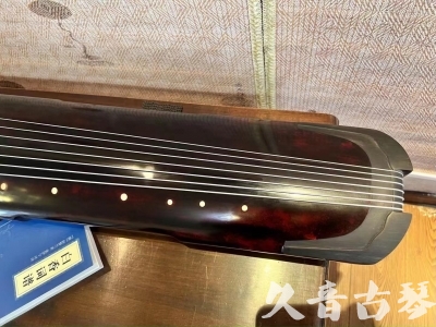 山南地区●久音古琴  ●今日推荐 20231205 [高级精品演奏仲尼式]
