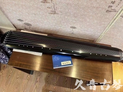 山南地区●久音古琴  ●今日推荐 20231218 [高级精品演奏混沌式]
