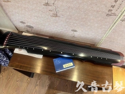 山南地区●久音古琴   ●新品推荐 20231222  [高级精品演奏伏羲式](考级必选)