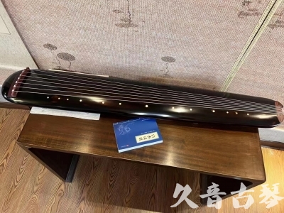 山南地区●久音古琴  ●今日推荐20231225 [顶级演奏混沌式](琴室老师必选)