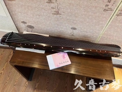 山南地区●久音古琴 ●今日推荐 [收藏级蕉叶式]20240111（老师必选）