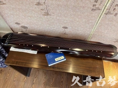 山南地区●久音古琴  ●今日推荐 20240202 [高级精品演奏级蕉叶式]
