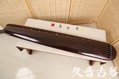 山南地区●久音古琴  ●今日推荐 20240829 [高级精品演奏混沌式]
