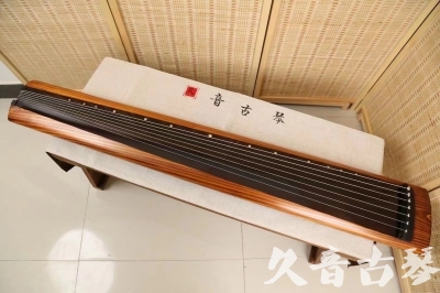 山南地区●久音古琴  ●今日推荐  20240906[稀有枯木龙吟式]