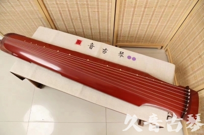 山南地区●久音古琴  ●典藏系列20240918  [红洒金仲尼式]
