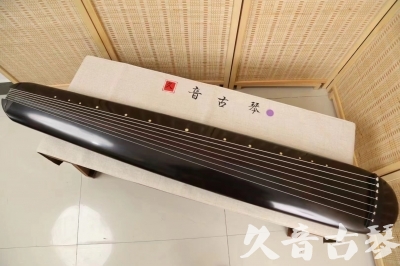 山南地区●久音古琴  ●今日推荐 20240918 [收藏级混沌式]